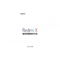 Redmi самостоятельный бренд смартфонов